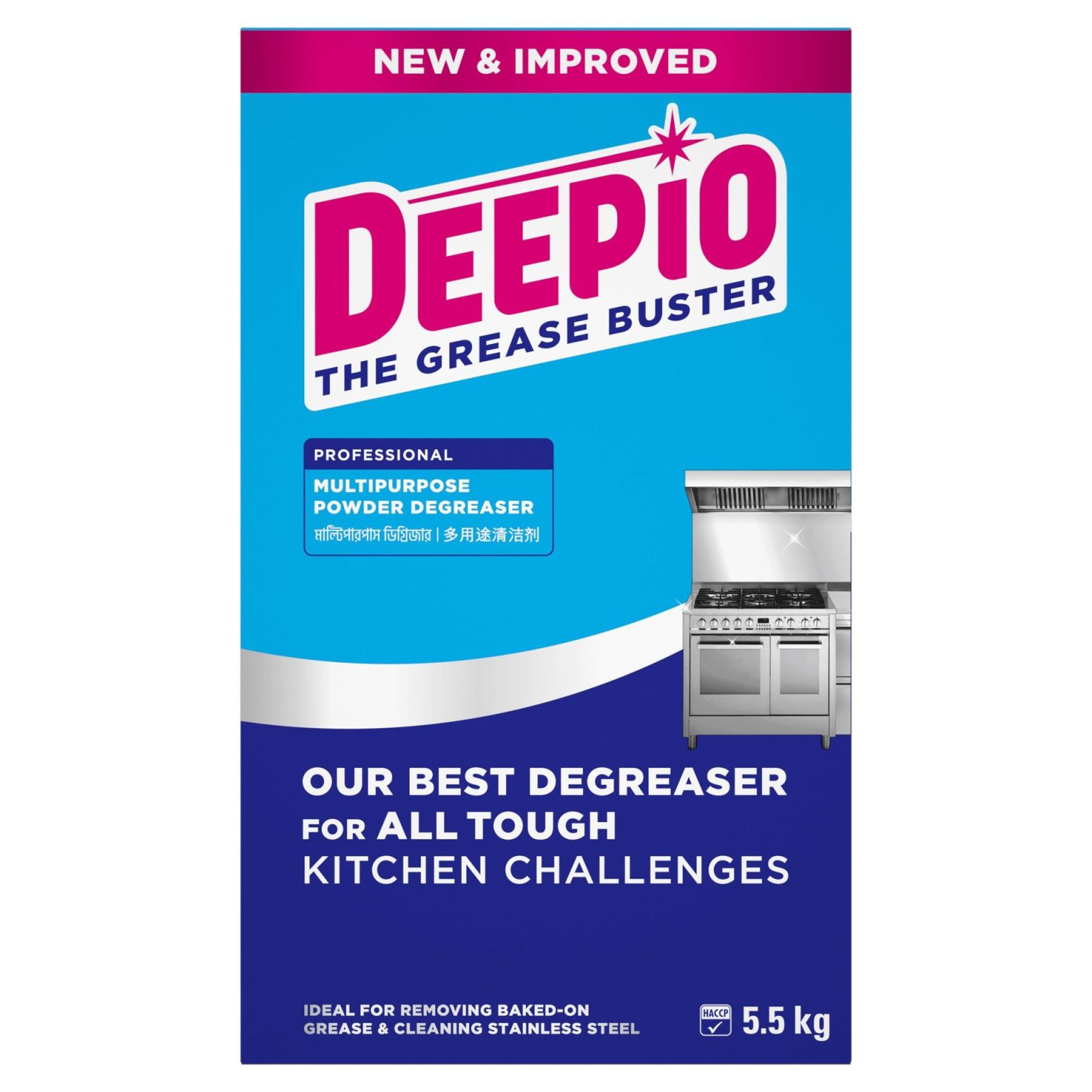 DEEPIO POWDER – 5.5kg – MGK